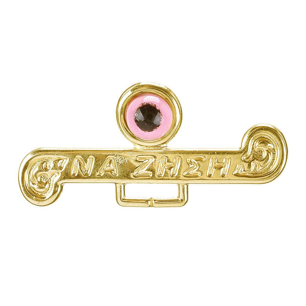 Παραμάνα Χρυσή κ9 με ροζ μάτι Gatsa 0455